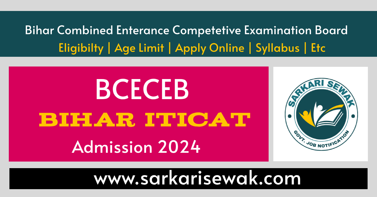 Stay informed about Bihar ITI CAT Admission 2024 details, including application procedures, dates, and eligibility criteria.