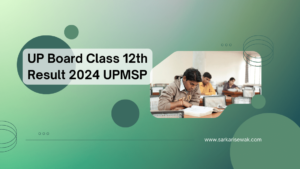 UP Board Intermediate Class 12th Result 2024 will be out today at 2:00 PM. Exams held from February 22 to March 09, 2024. Check results now.