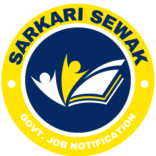 Sarkari Ujala, Sarkari Result, Sarkari Sewak, Sarkari, Fast Job Searchers, Fast Job, Network, Sarkari Alert,