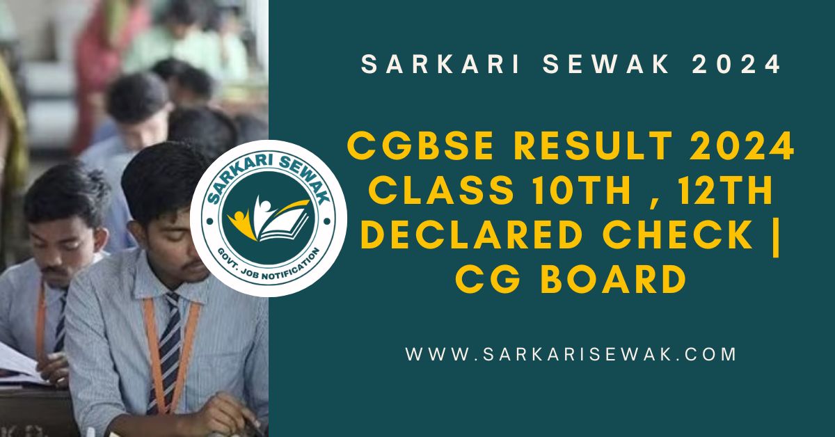 CGBSE Result 2024 Class 10th , 12th Declared Check | CG Board