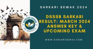 DSSSB Sarkari Result: March 2024 Answer Key & Upcoming Exam