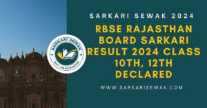 Rajasthan Board Sarkari Result