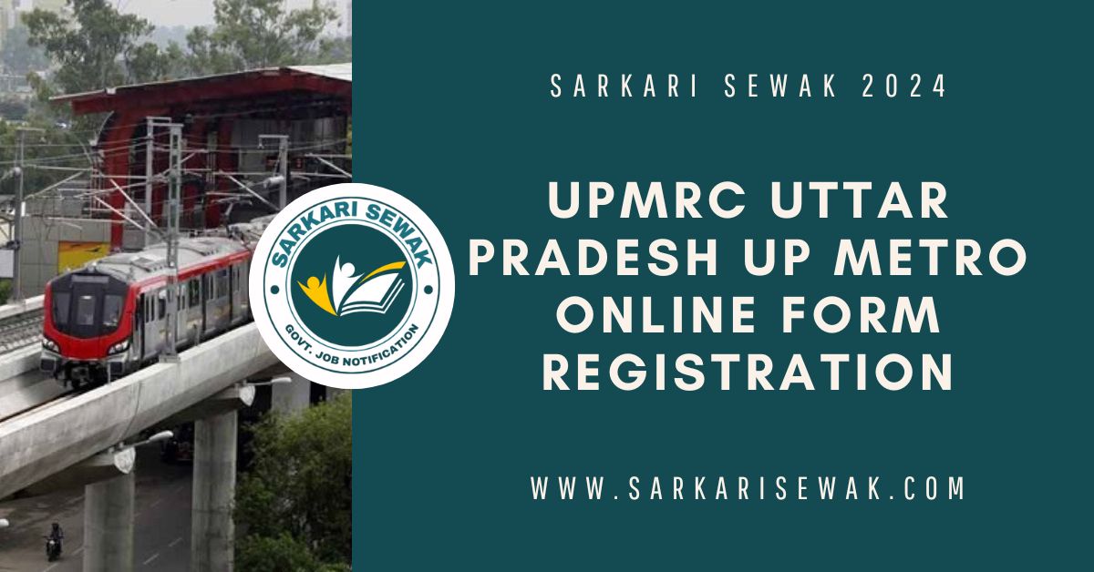 UP Metro Admit Card 2024