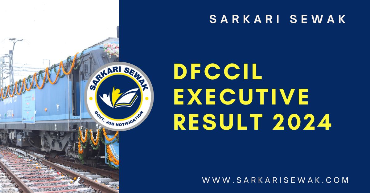 DFCCIL Executive Result 2024