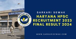 Haryana HPSC Recruitment 2023 Final Result 2024