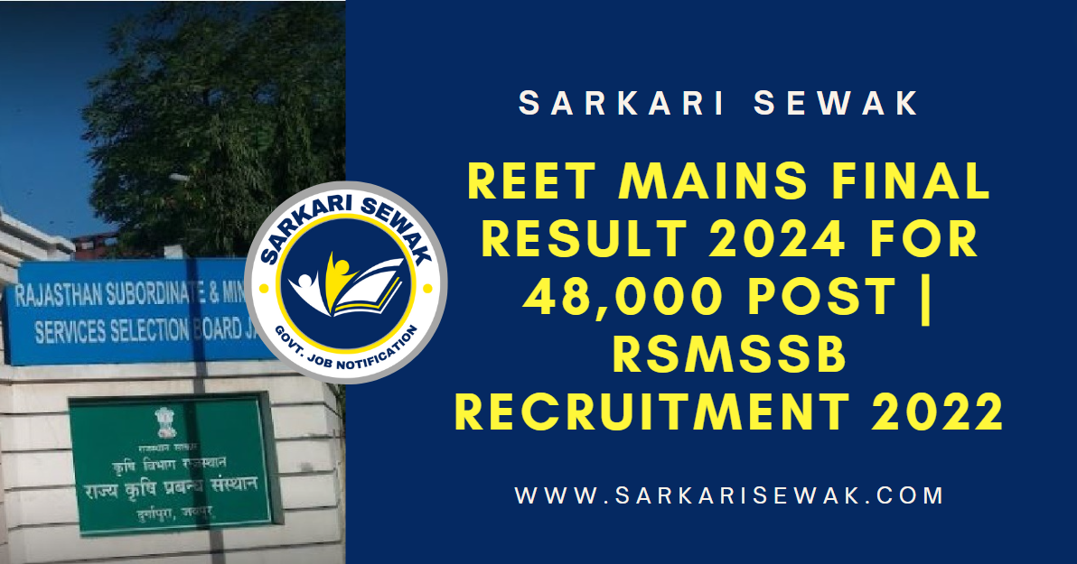 REET Mains Final Result 2024 for 48,000 Post RSMSSB Recruitment 2022