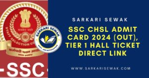 SSC CHSL Admit Card 2024 (OUT), Tier 1 Hall Ticket Direct Link