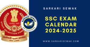 SSC Exam Calendar 2024-2025