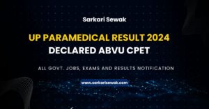 UP Paramedical Result 2024 Declared ABVU CPET