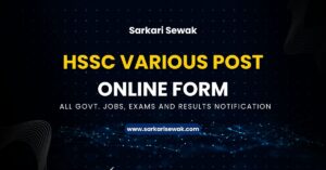 HSSC Various Post Online Form