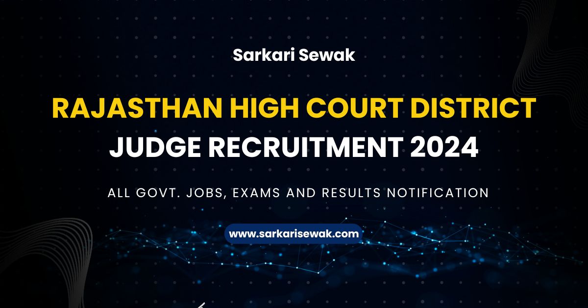 Rajasthan High Court District Judge Recruitment 2024