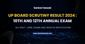 UP Board Scrutiny Result 2024 : 10th and 12th Annual Exam