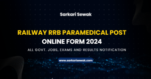 Railway RRB Paramedical Post Online Form 2024