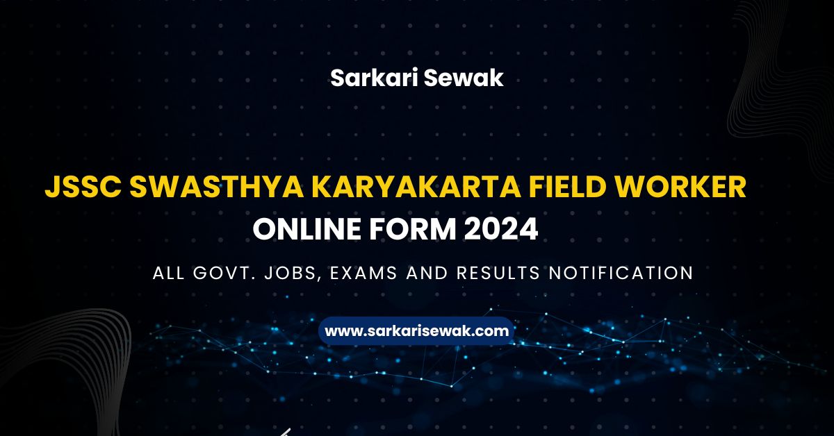 JSSC Swasthya Karyakarta Field Worker Online Form 2024