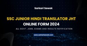 SSC Junior Hindi Translator JHT Online Form 2024